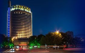 Jin Jiang International Hotel Taicang Suzhou 